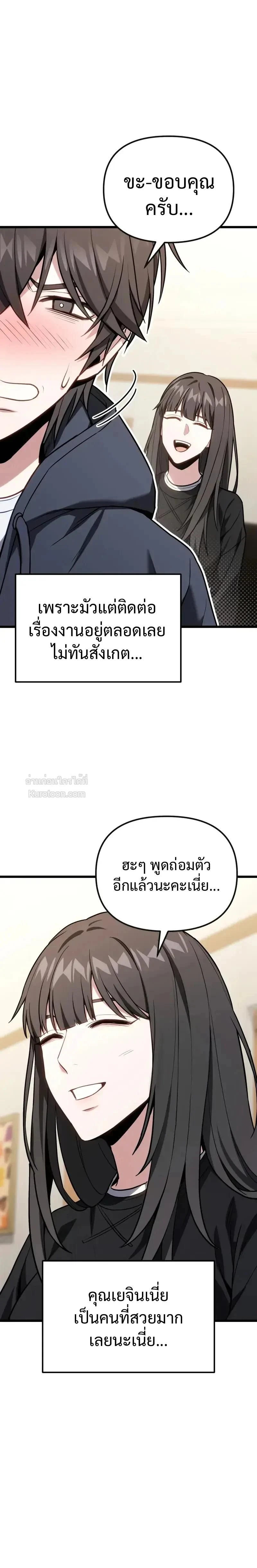 หน้าที่ 23