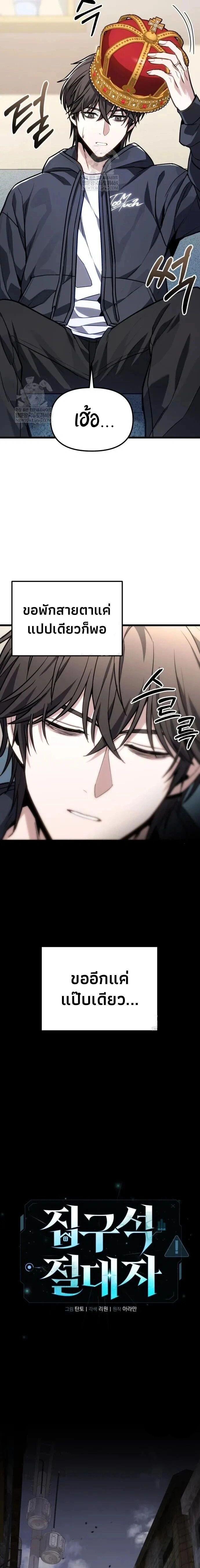 หน้าที่ 24