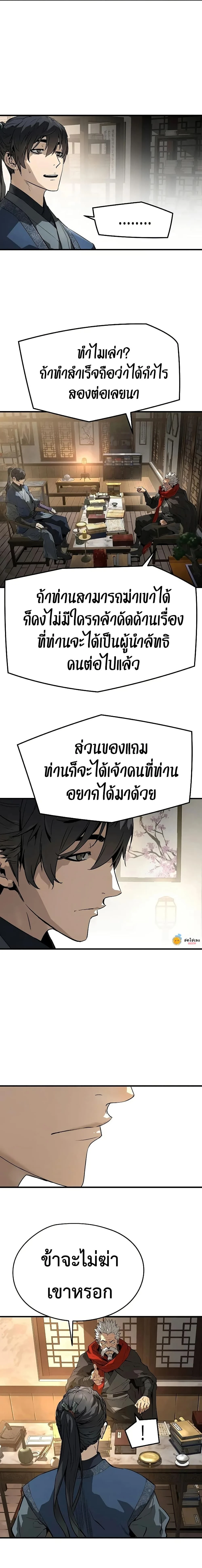 หน้าที่ 18