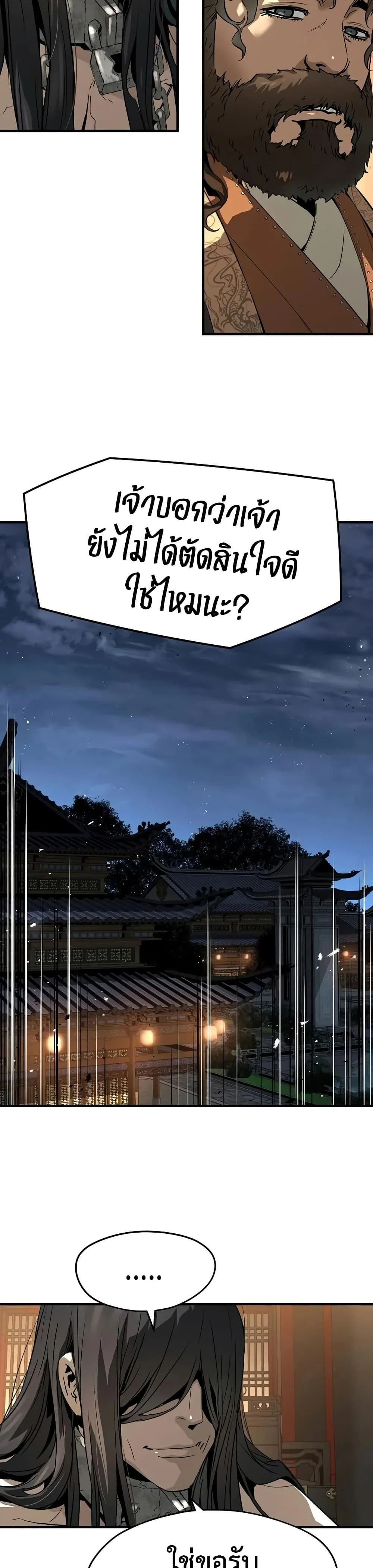 หน้าที่ 41