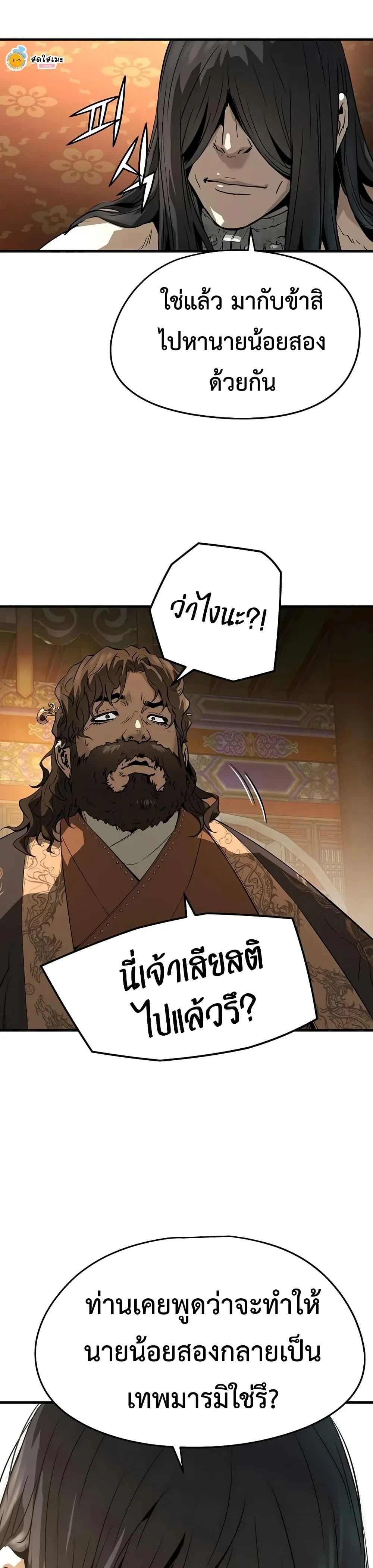 หน้าที่ 46