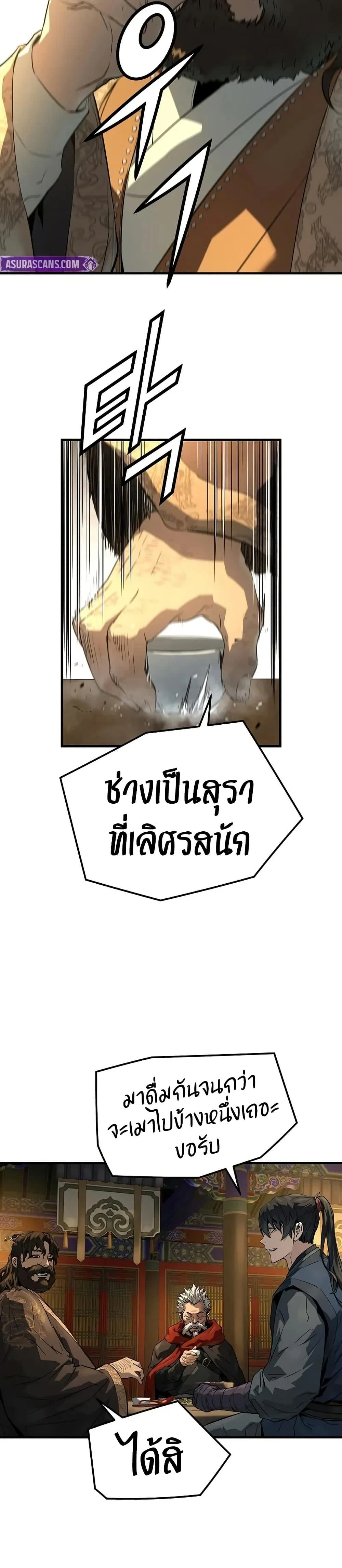 หน้าที่ 31