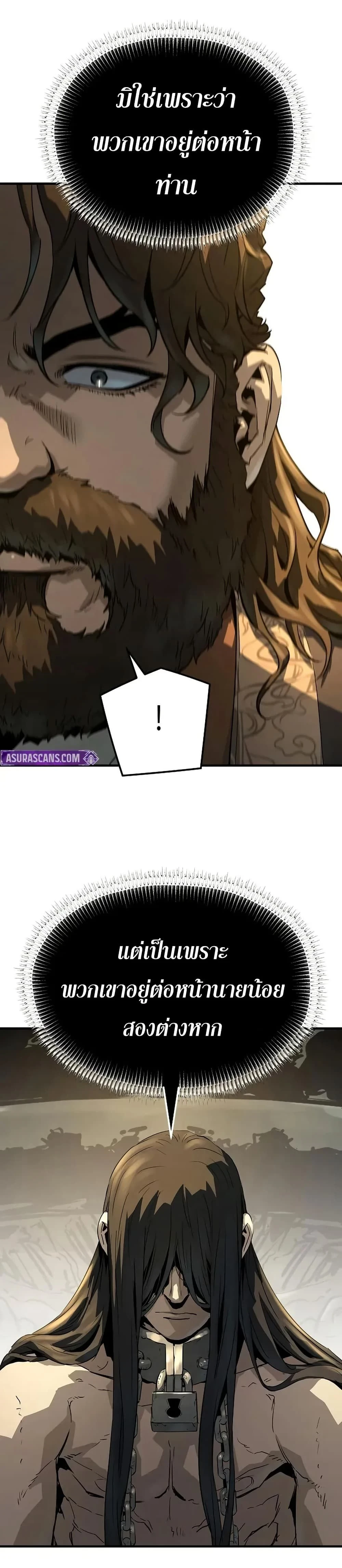 หน้าที่ 47