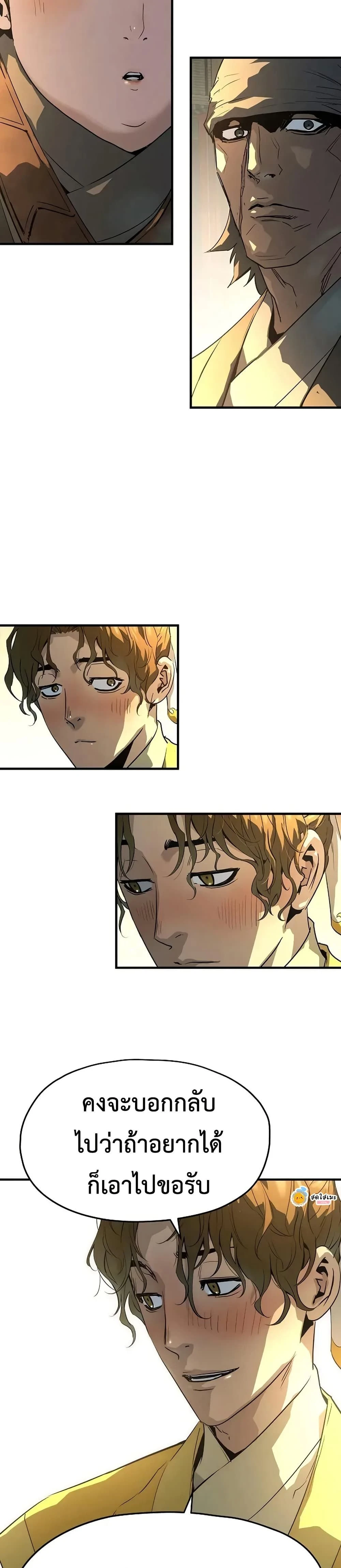 หน้าที่ 3