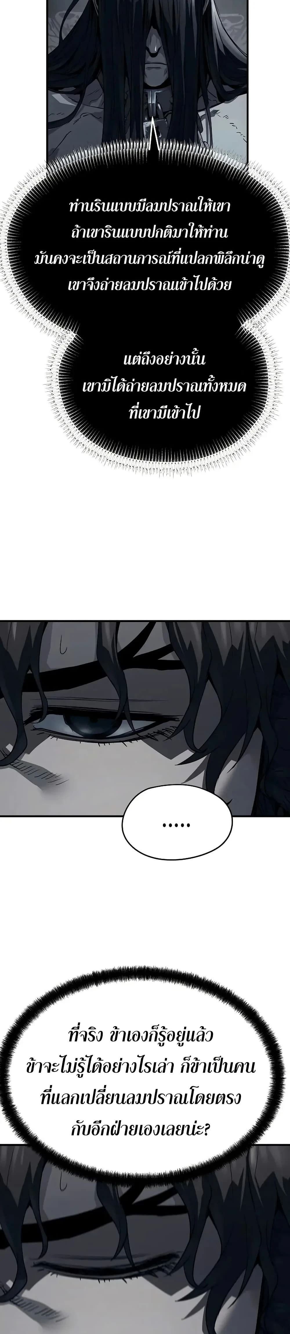 หน้าที่ 33