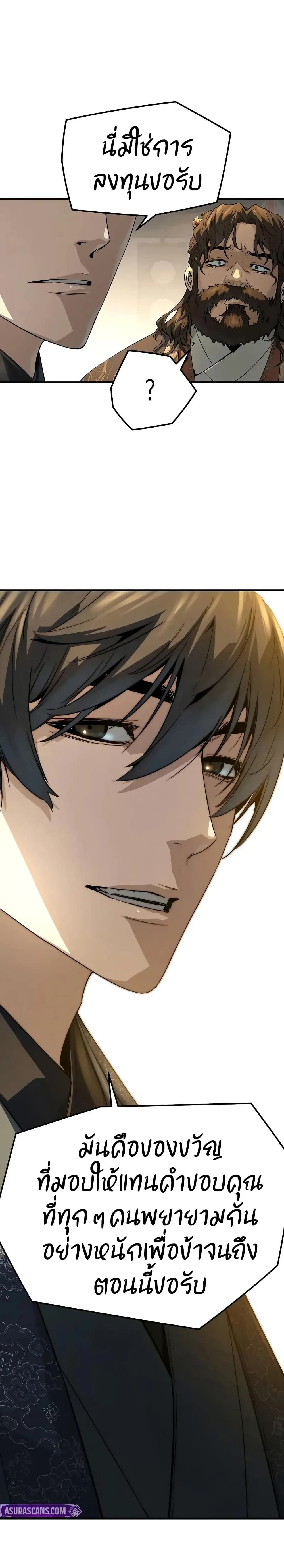 หน้าที่ 33