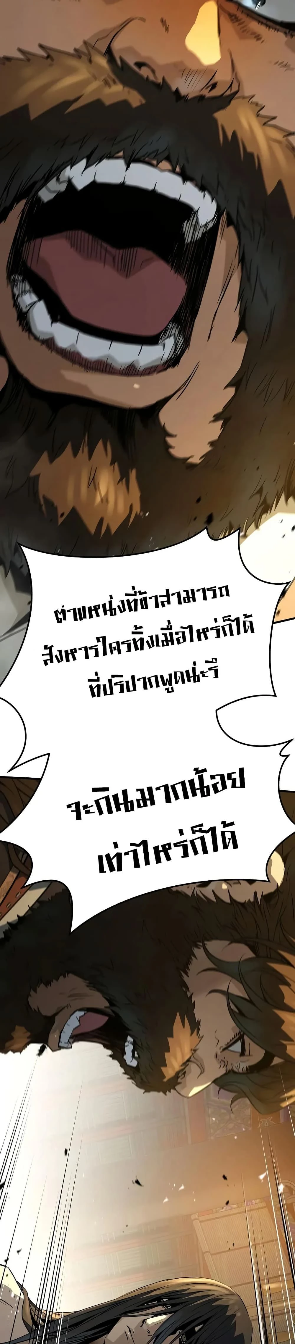 หน้าที่ 48