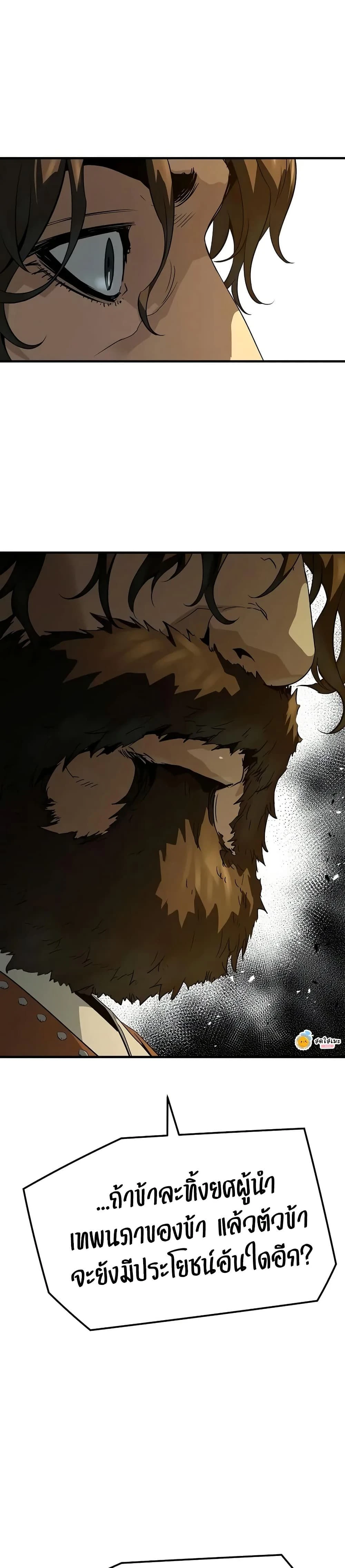 หน้าที่ 45