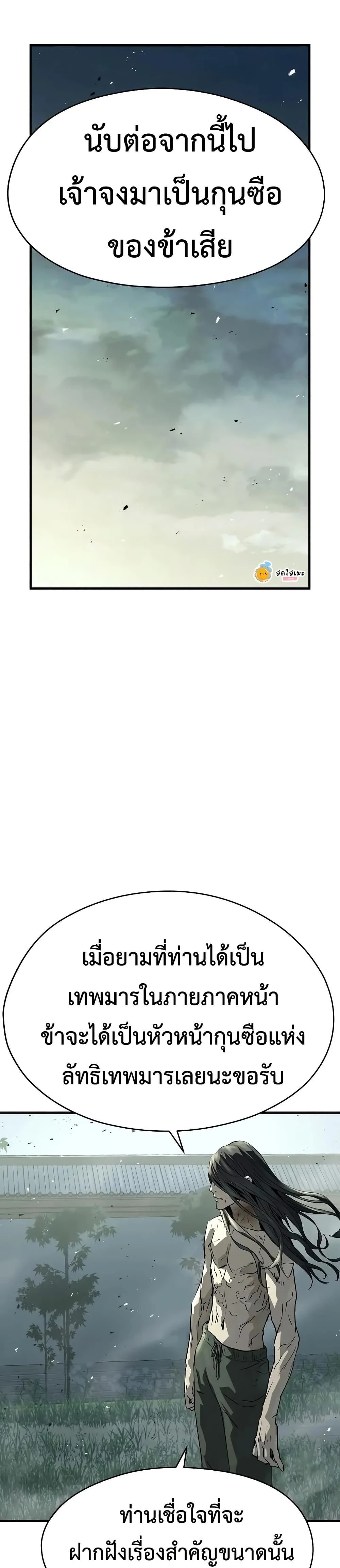 หน้าที่ 54