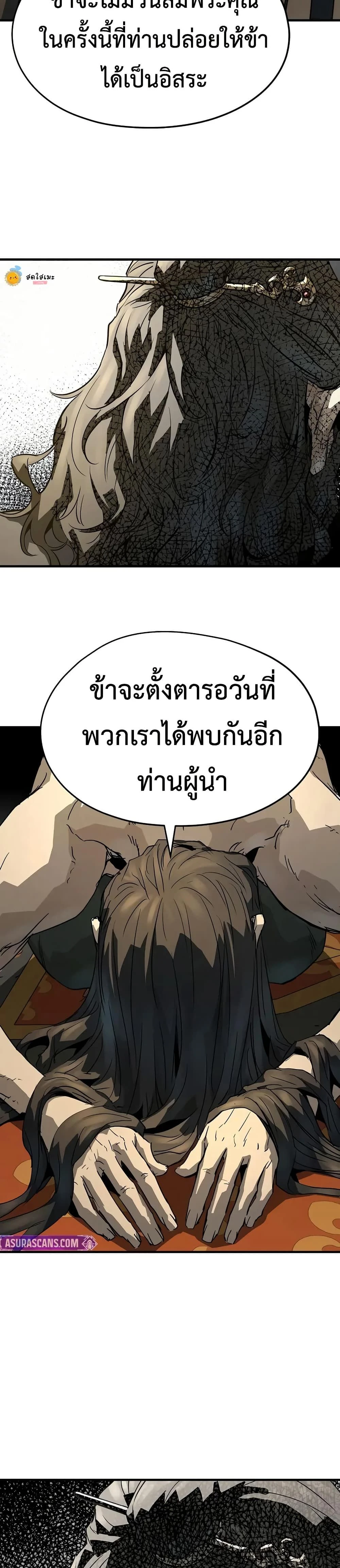 หน้าที่ 26