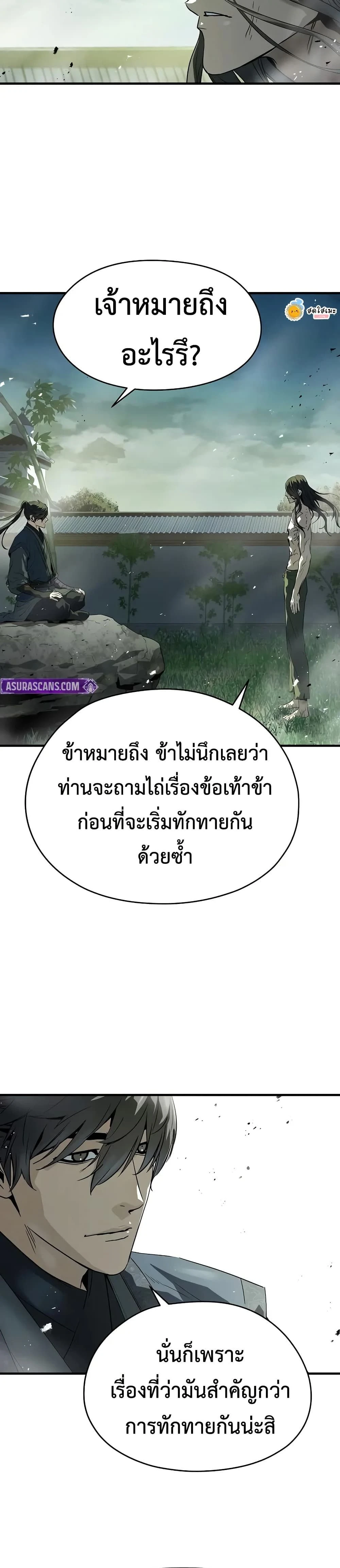 หน้าที่ 50