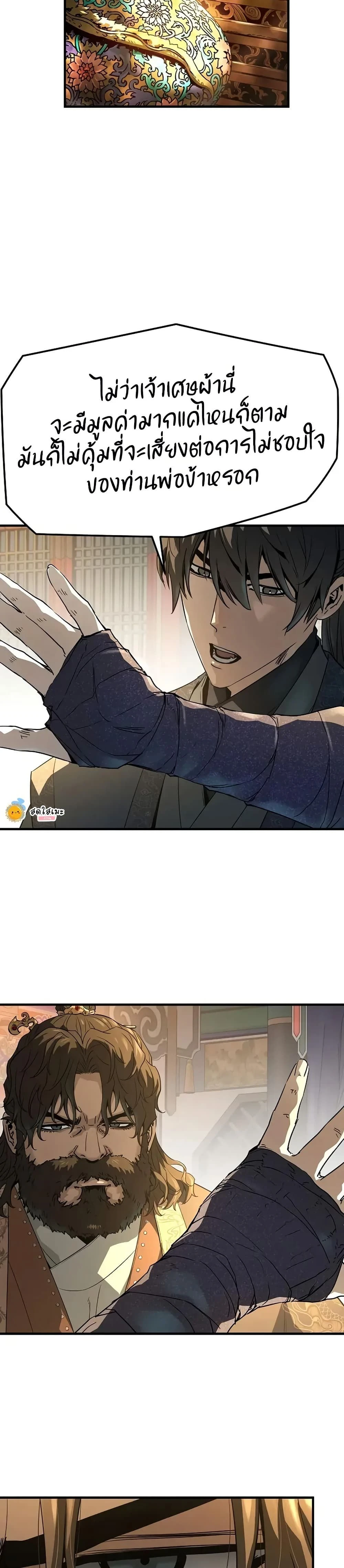 หน้าที่ 43