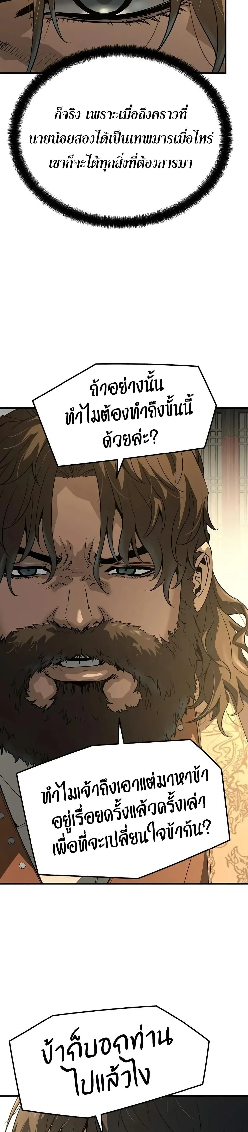 หน้าที่ 44