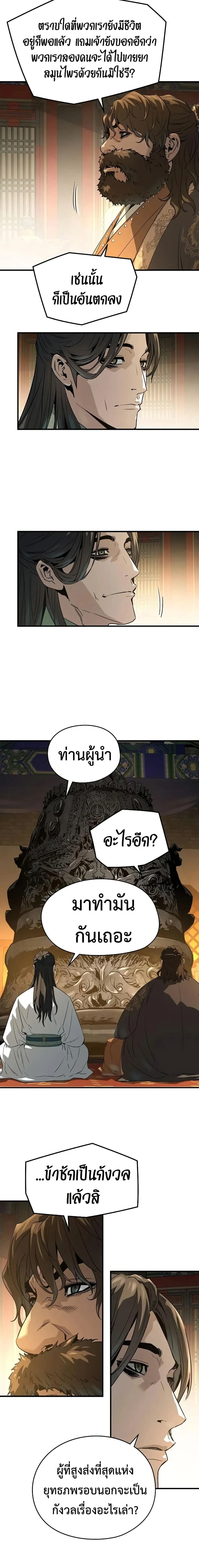 หน้าที่ 26