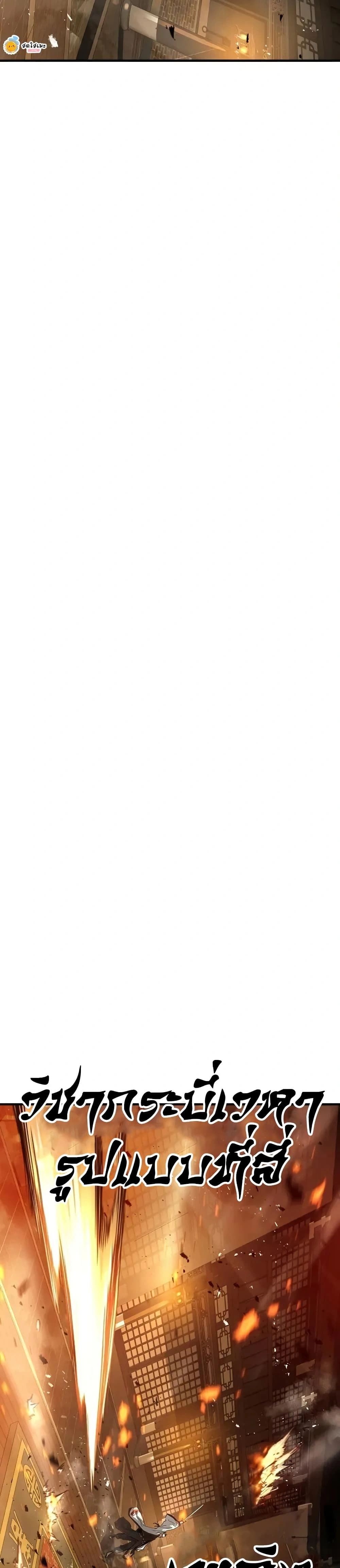 หน้าที่ 51