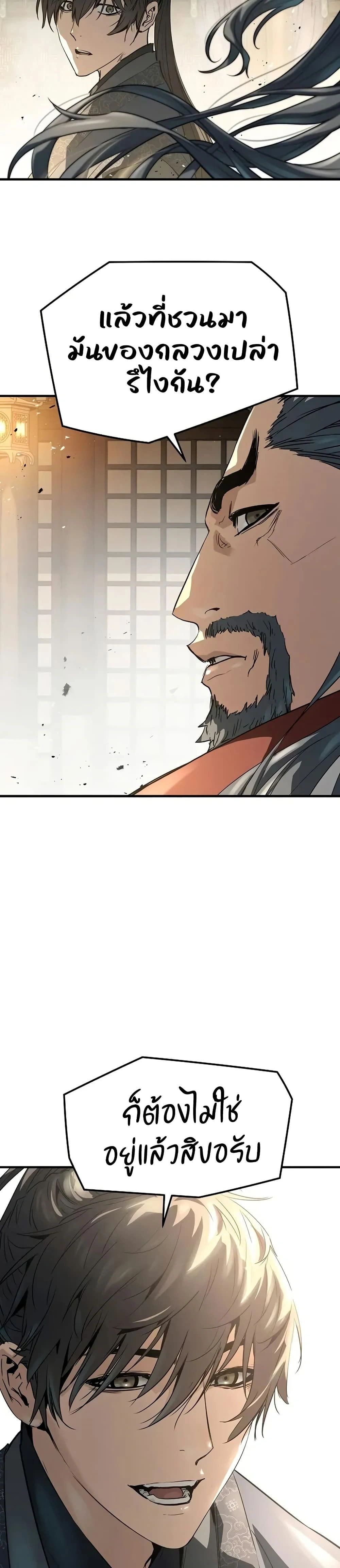 หน้าที่ 59