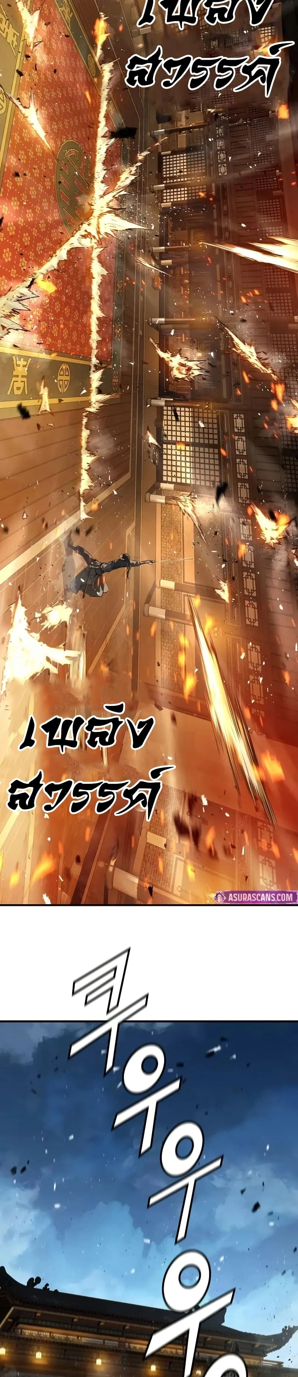 หน้าที่ 52