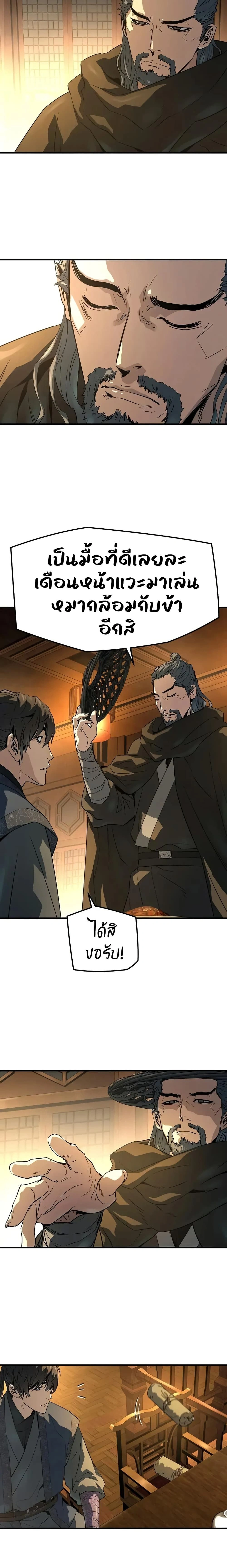 หน้าที่ 27