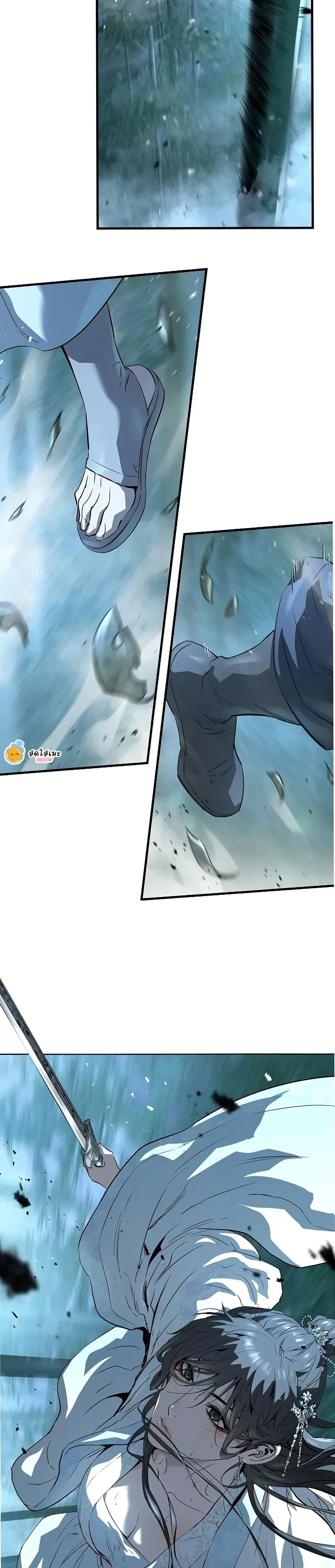 หน้าที่ 2