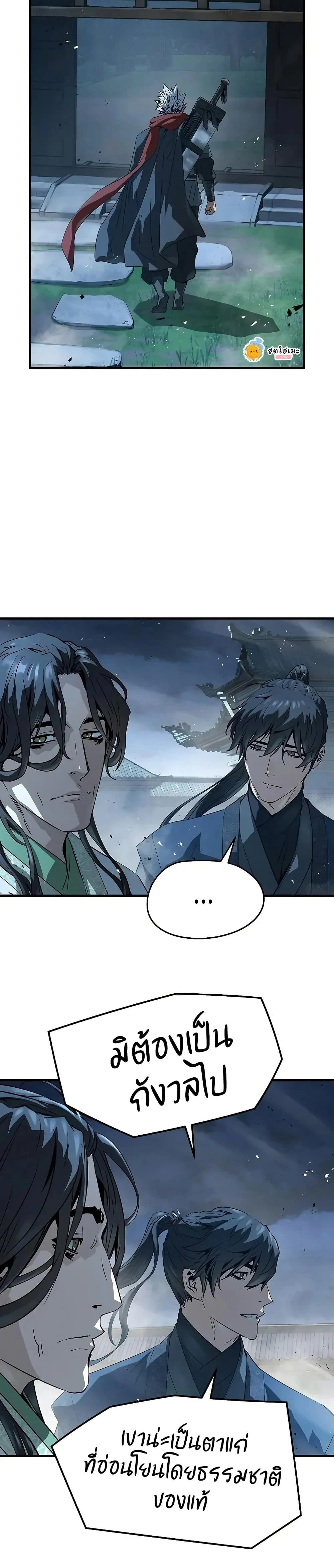 หน้าที่ 48