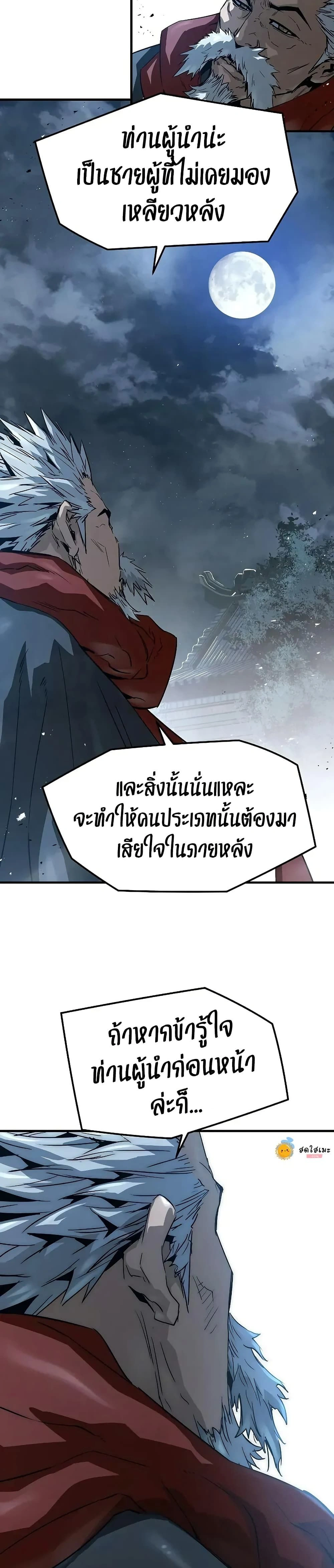หน้าที่ 41