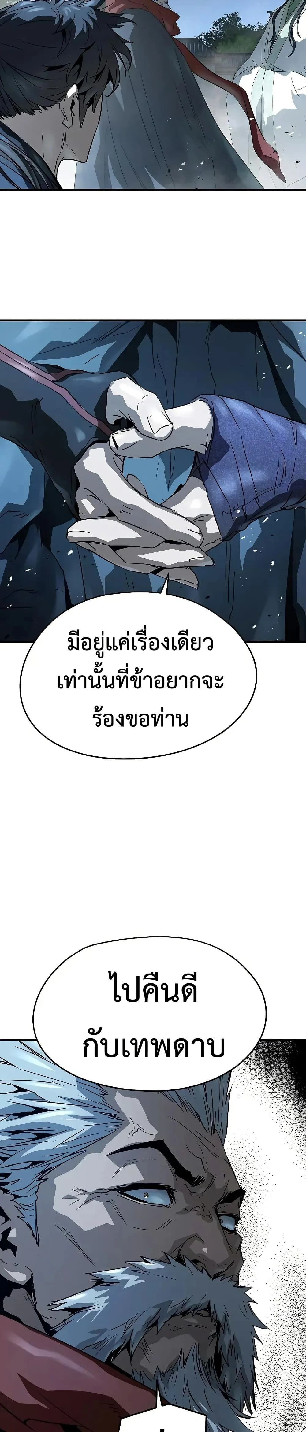 หน้าที่ 43
