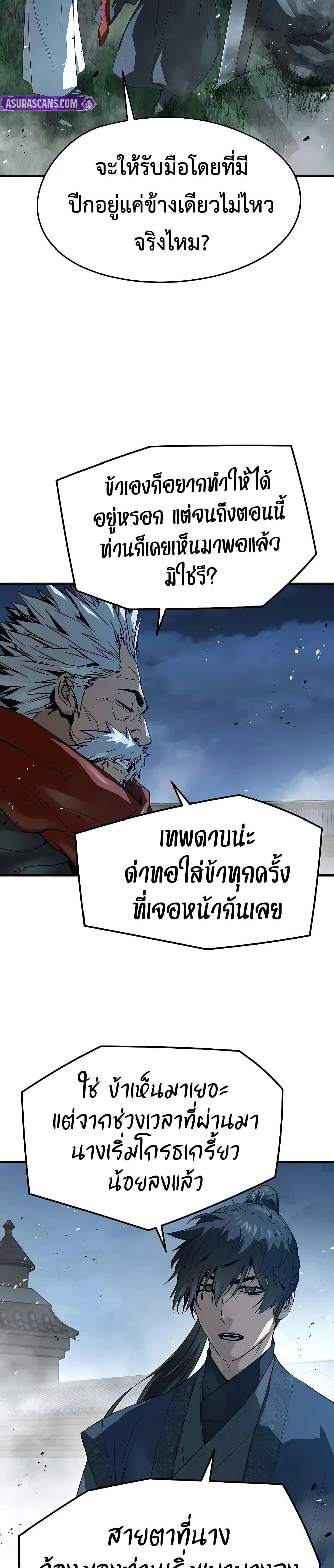 หน้าที่ 46