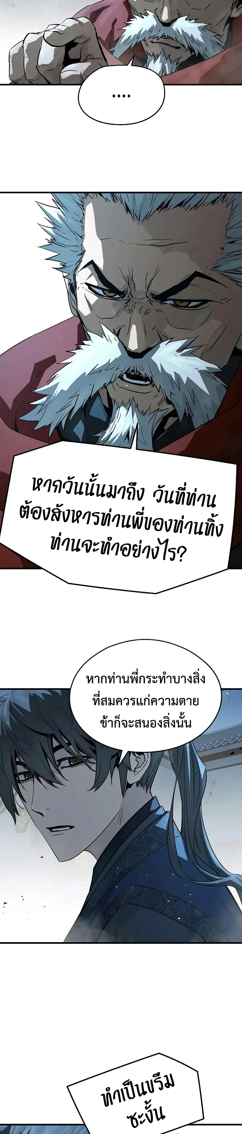 หน้าที่ 32