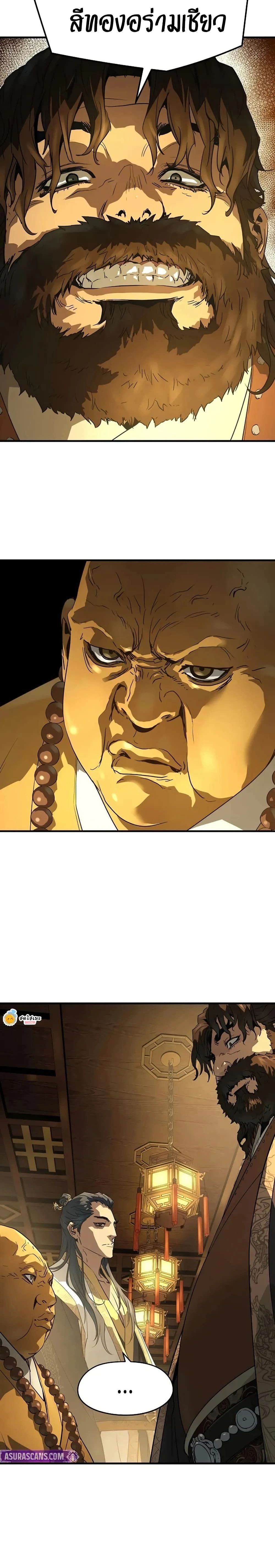 หน้าที่ 33