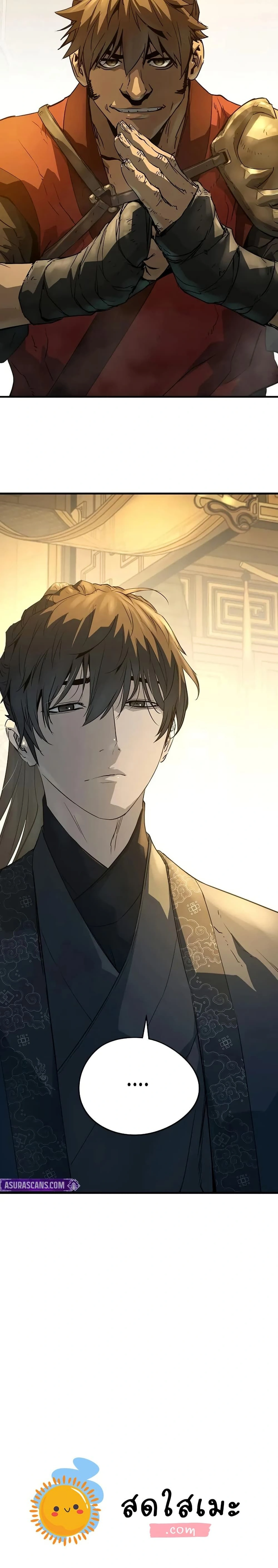 หน้าที่ 40