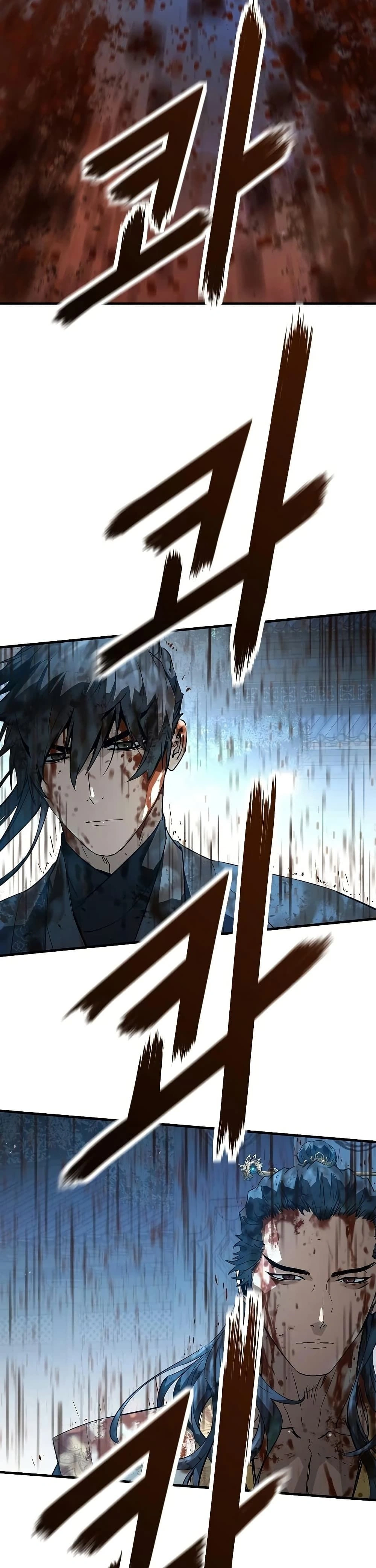 หน้าที่ 33