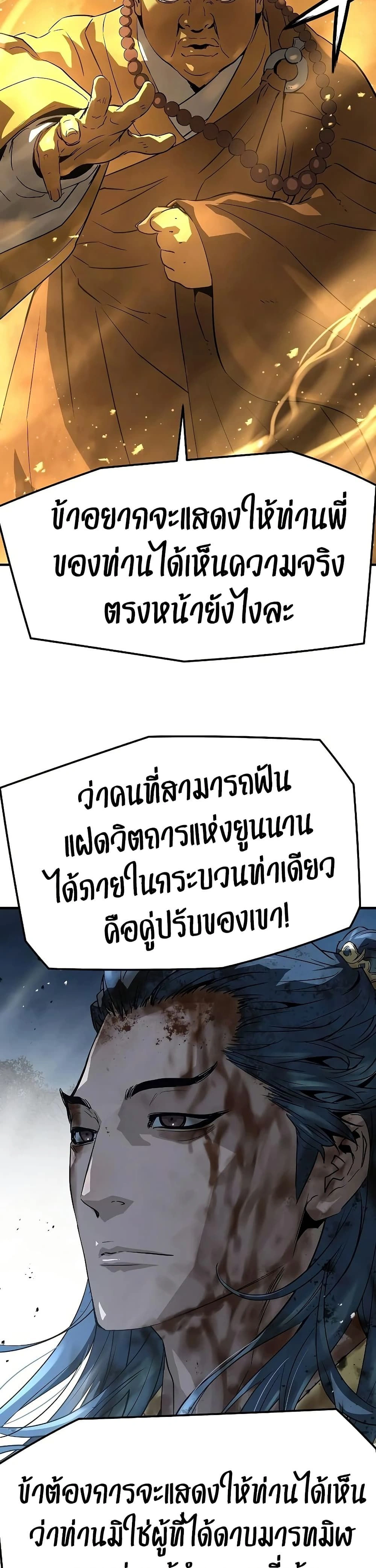 หน้าที่ 47