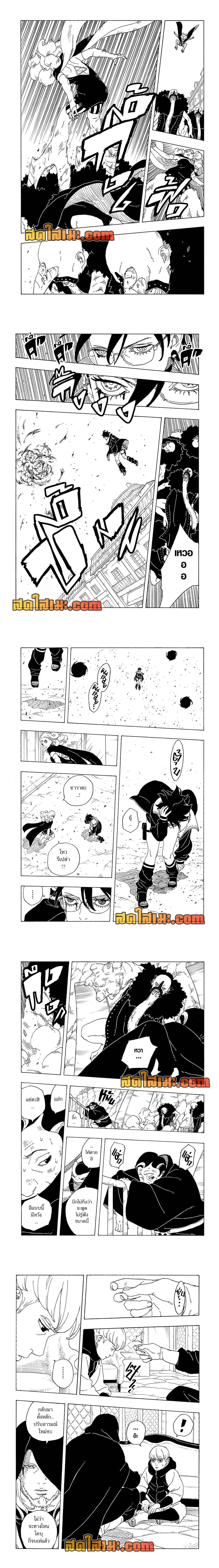 หน้าที่ 4