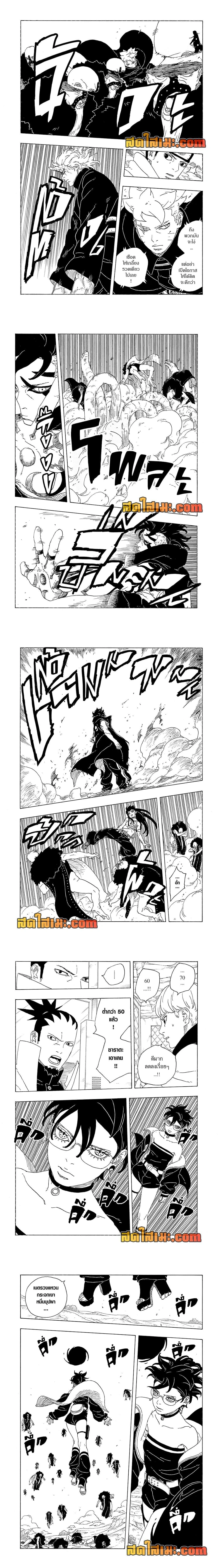 หน้าที่ 6