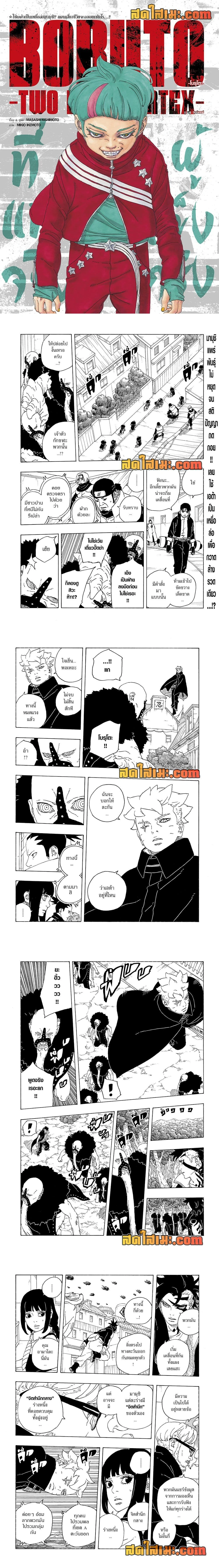 หน้าที่ 1