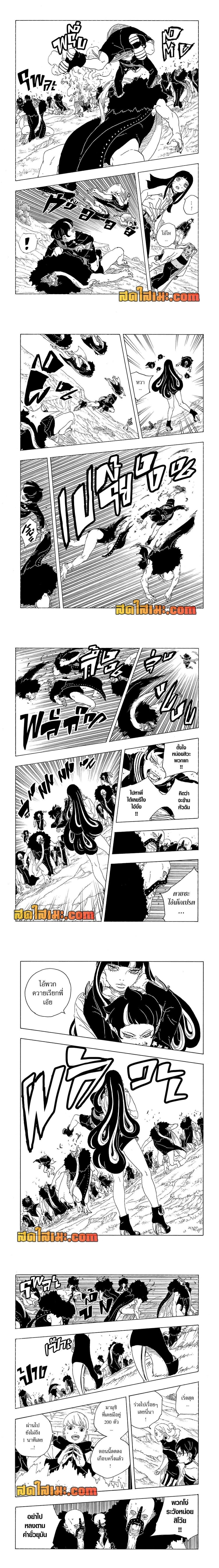 หน้าที่ 5