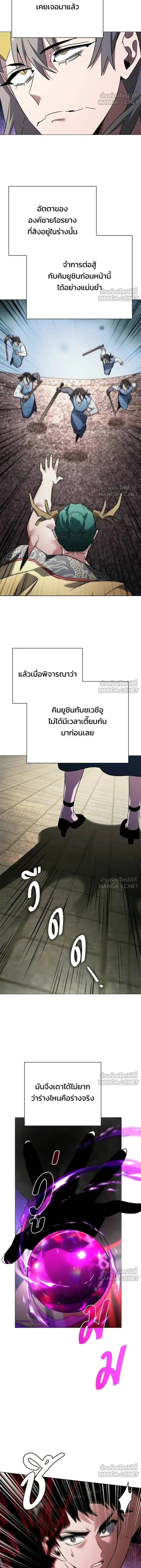 หน้าที่ 14