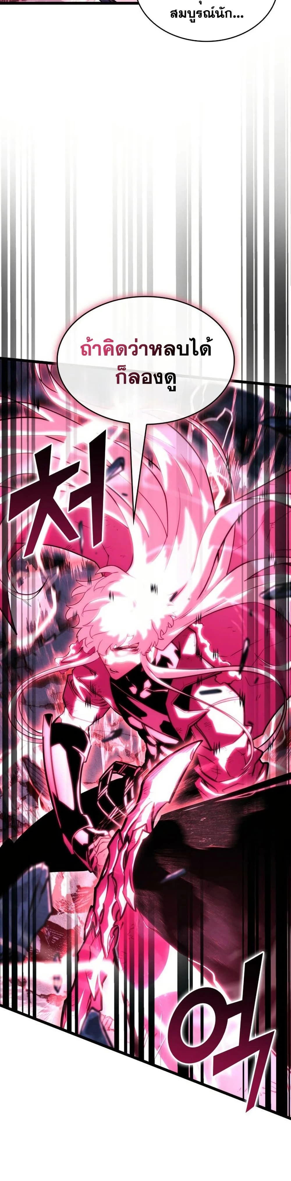 หน้าที่ 40