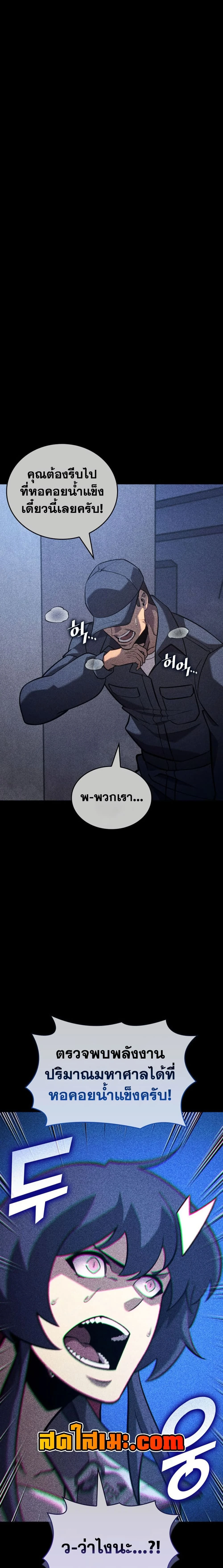 หน้าที่ 2