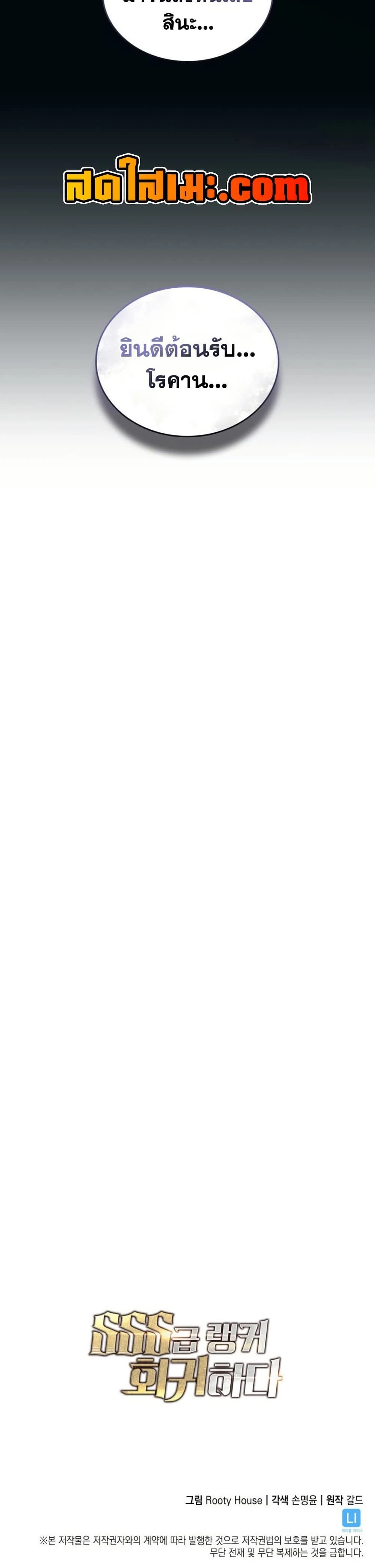 หน้าที่ 50