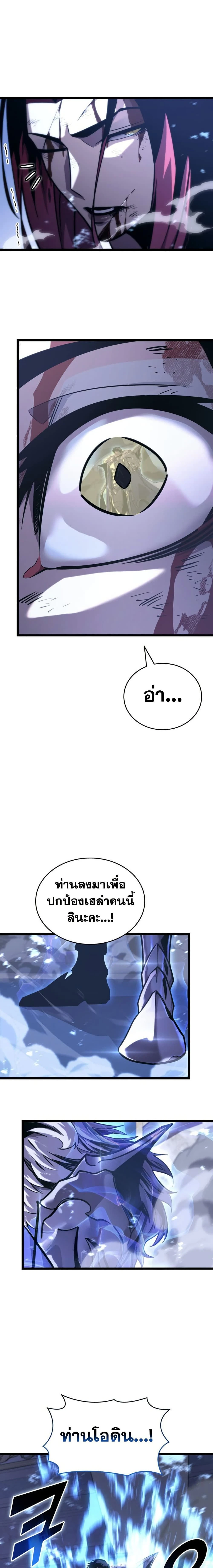 หน้าที่ 29