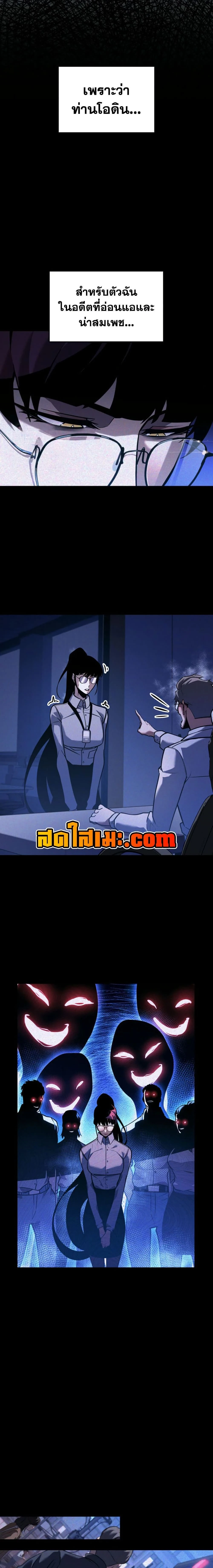 หน้าที่ 12