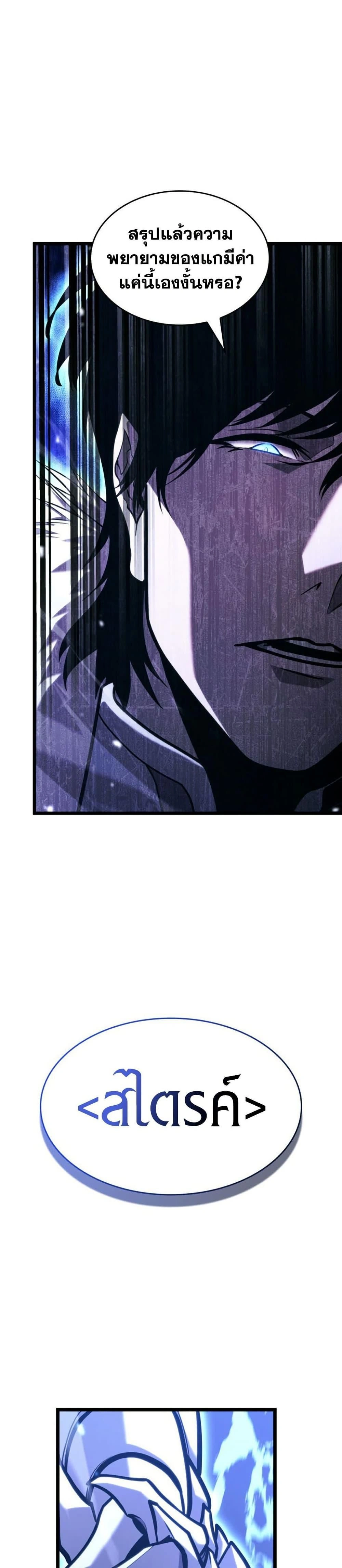 หน้าที่ 33