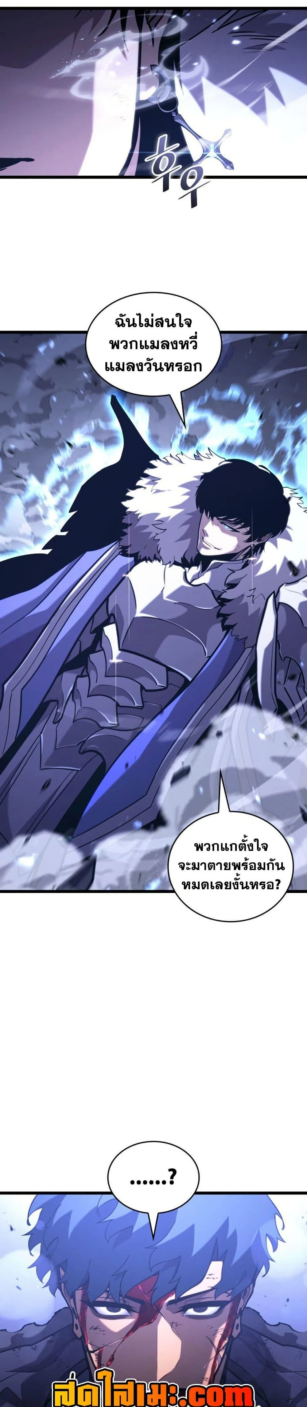 หน้าที่ 47