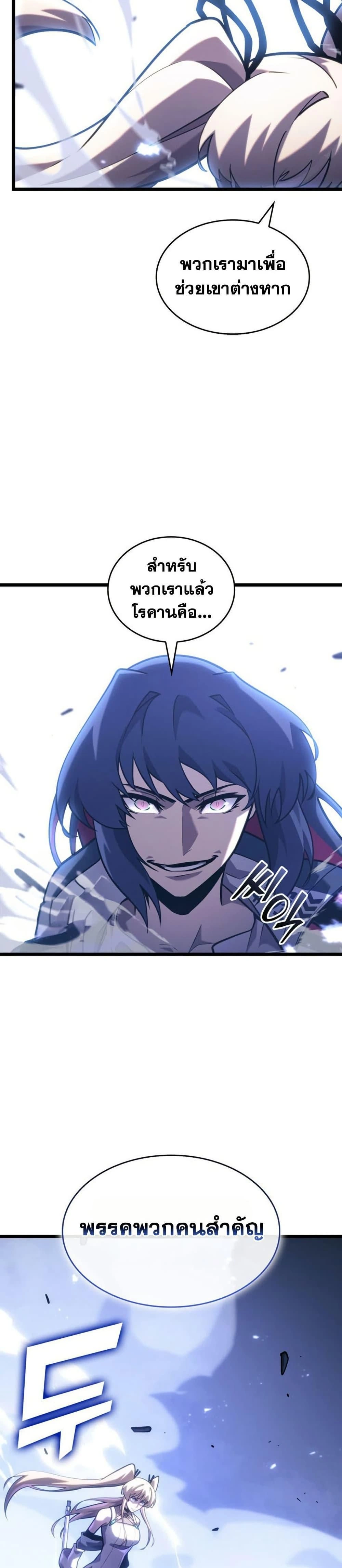 หน้าที่ 49