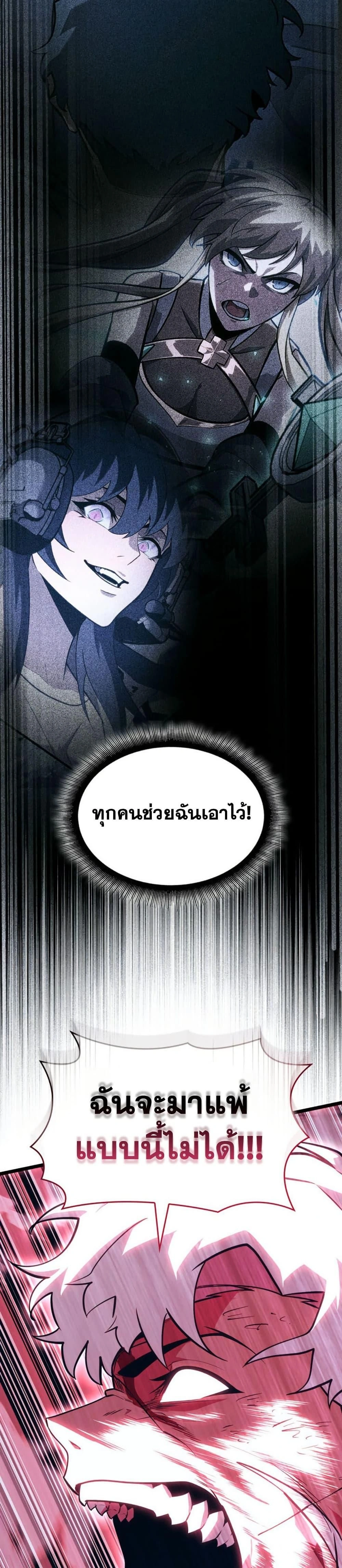 หน้าที่ 30