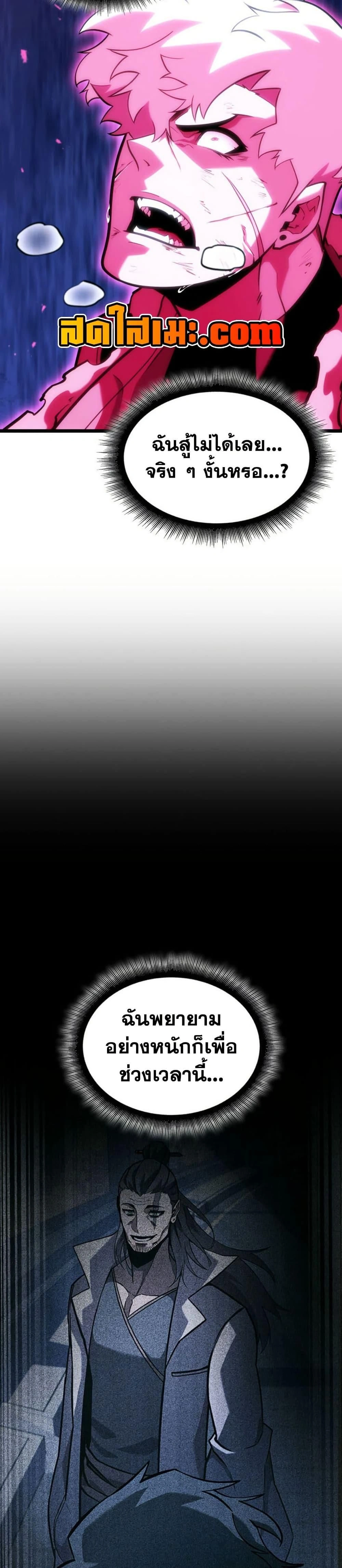 หน้าที่ 29