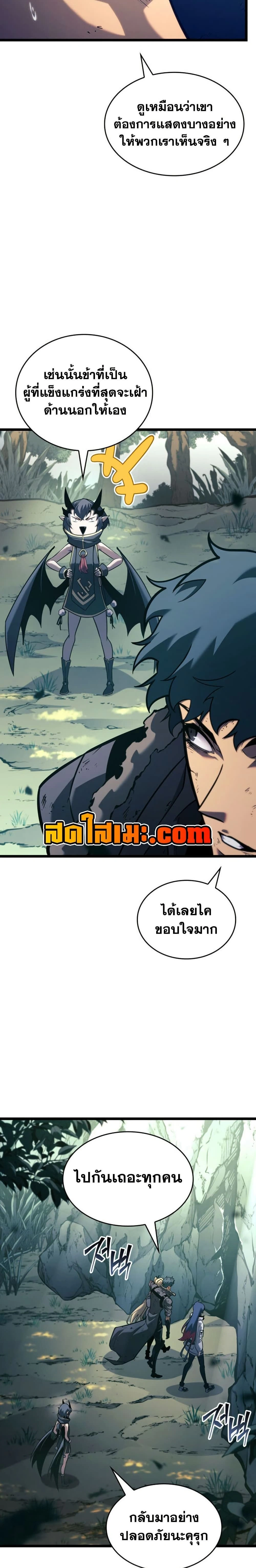 หน้าที่ 37