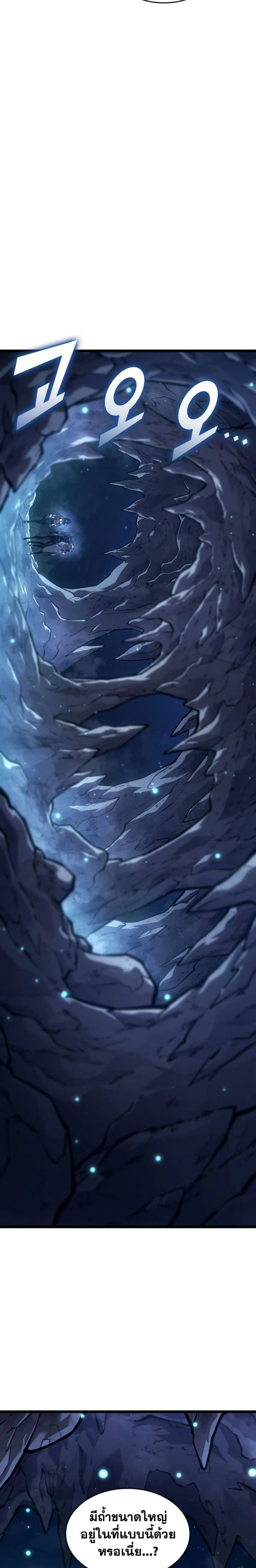 หน้าที่ 38