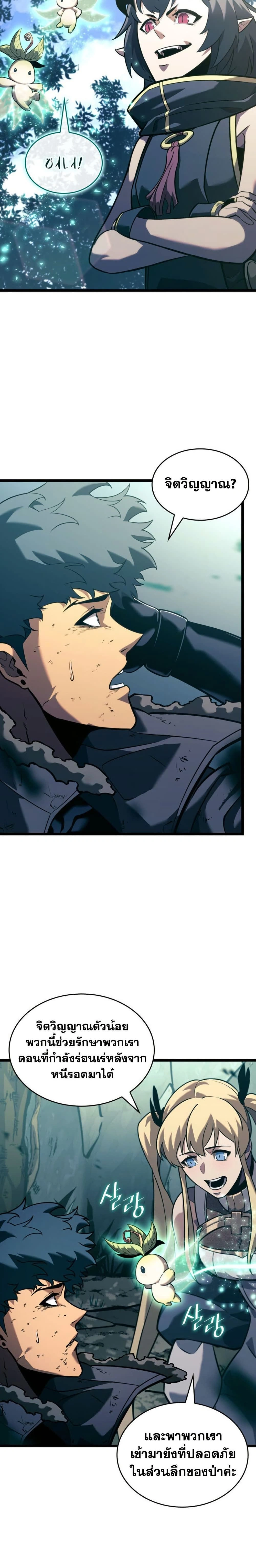 หน้าที่ 34